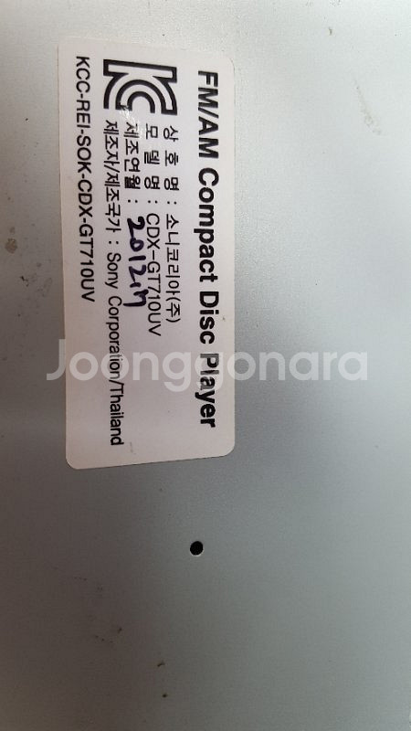 소니 cdx-gt710uv 카오디오 팝니다--1