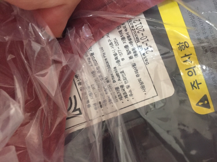 브라이택스. 브라이텍스. 플래티넘 카시트 소르베 이미지
