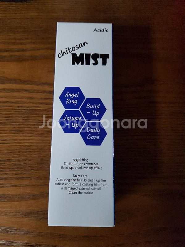 집에서간편히하는 뿌리파마약세트--2