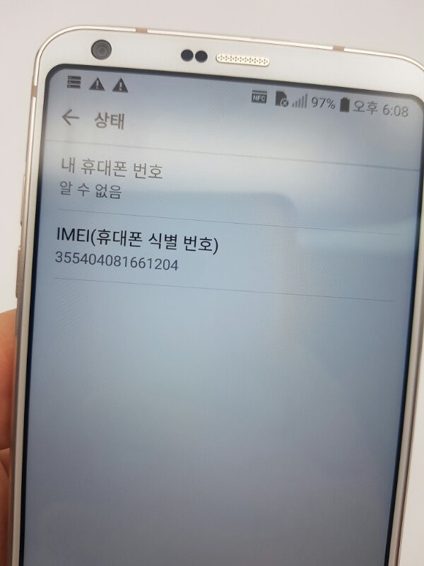 g6 64G A급 화이트 팝니다--6