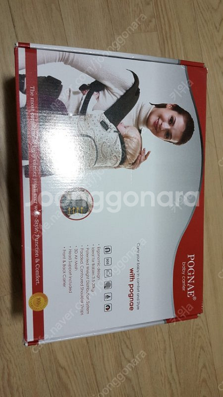 포그내 아기띠--1