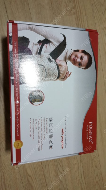 포그내 아기띠--1