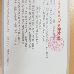 AJ렌터카 24시간 이용권 팝니다.