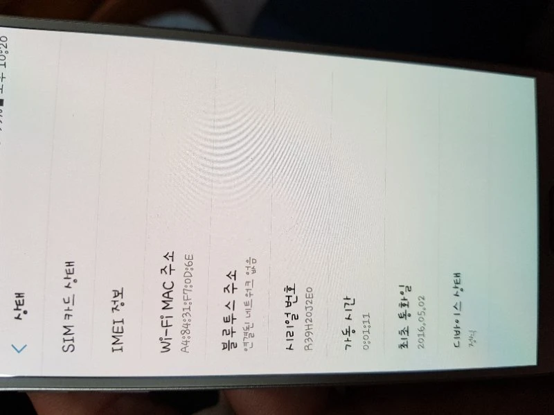 갤럭시s7u+ 흰색 s급팝니다
상자까지 풀이고요
 이미지