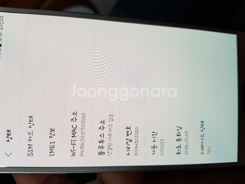 갤럭시s7u+ 흰색 s급팝니다
상자까지 풀이고요
--2