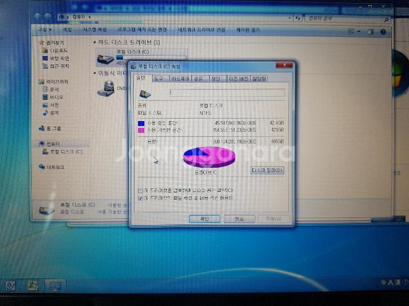 LG X-NOTE S525 노트북 판매합니다.상태--3