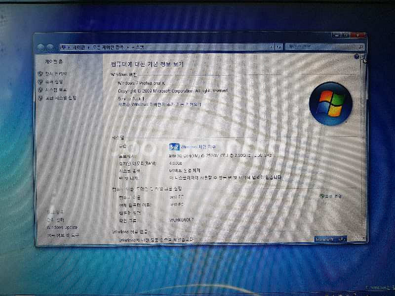 LG X-NOTE S525 노트북 판매합니다.상태--4
