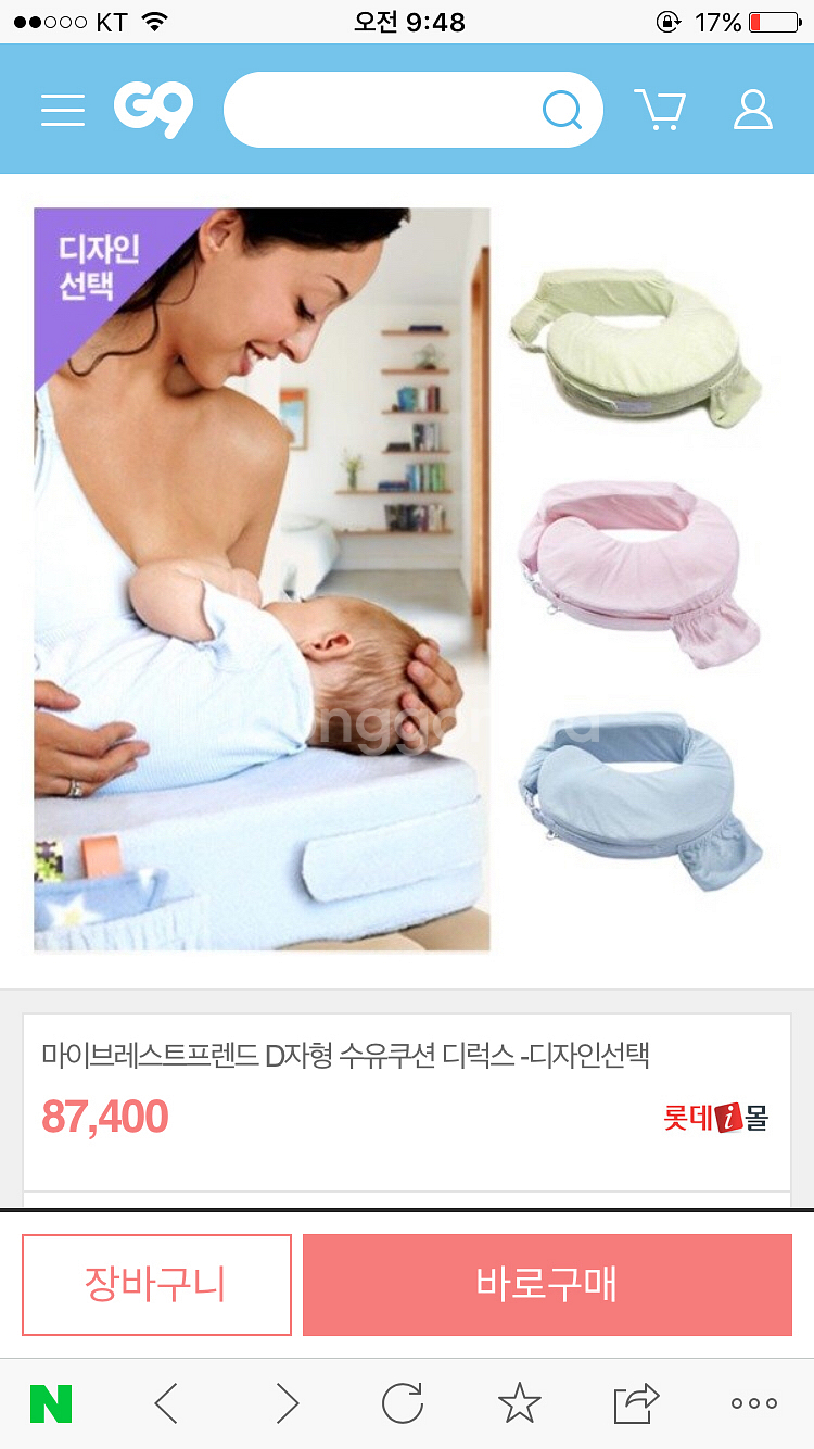 수유쿠션--0