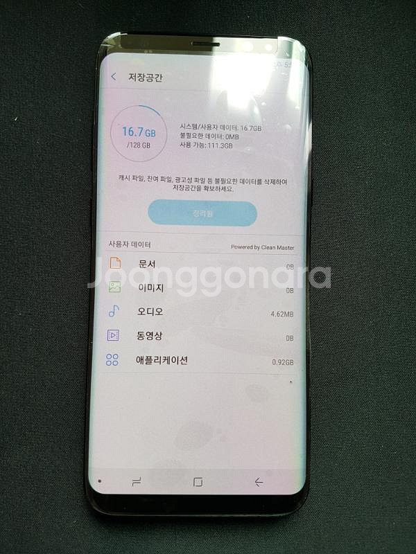 갤럭시S8+ 128GB--0