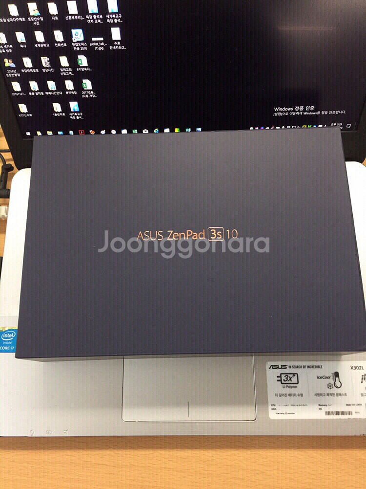 아수스 젠패드 3S 10 64GB (화이트) 27--1