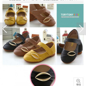 여아 구두 6000원