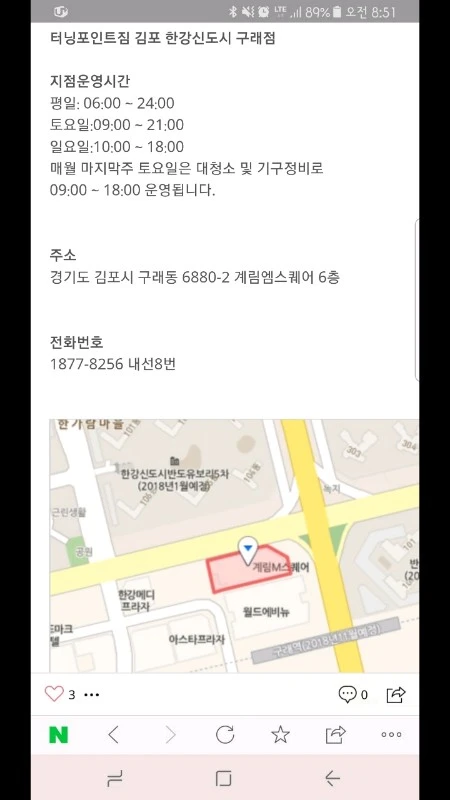 스피닝 터닝포인트짐 10개월 이미지