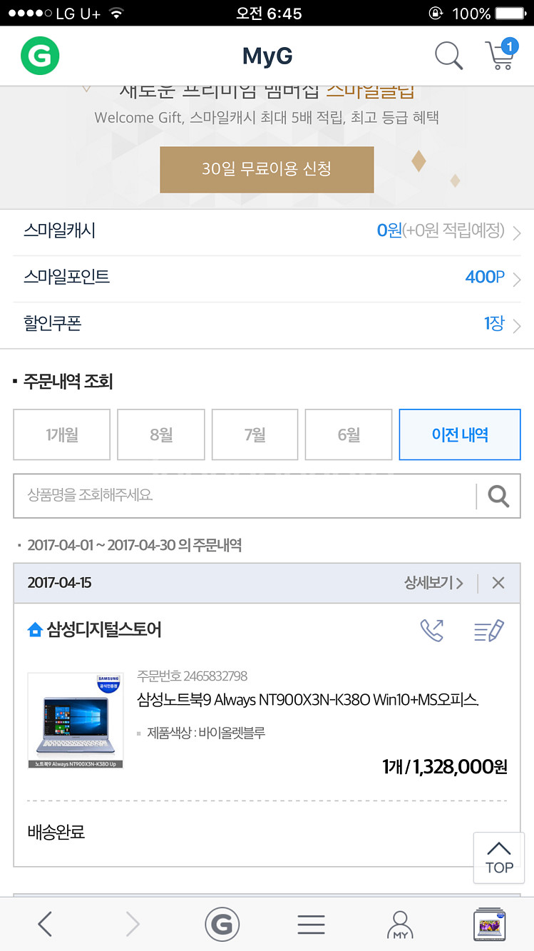 삼성올웨이즈9 always 9 nt900x3n-k--4