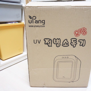 애기 젖병소독기