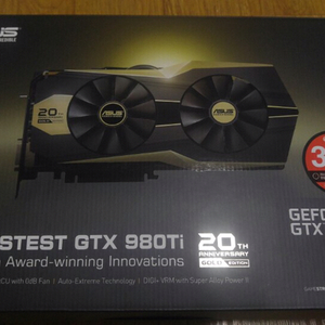 asus 980ti 20주년 골드에디션 한정판