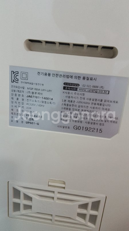 유팡소독기--2
