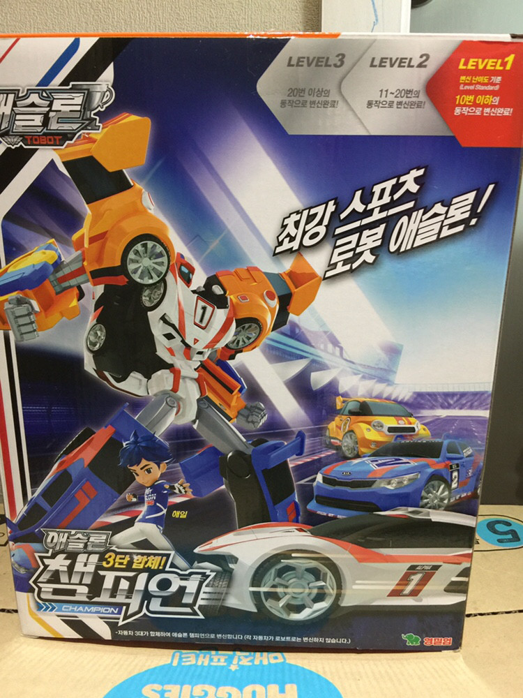 애슬론 3단합체 애슬론--1