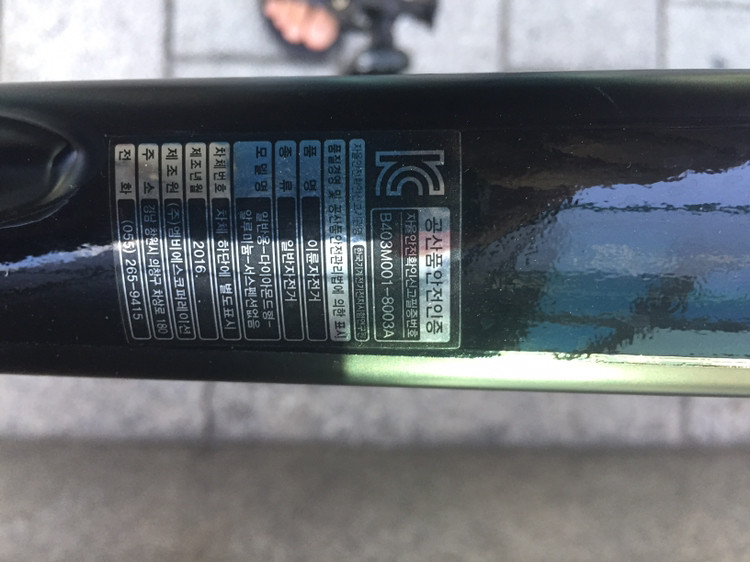 16년식)엘파마 에포카 e5800 쿨거래 합니다 이미지