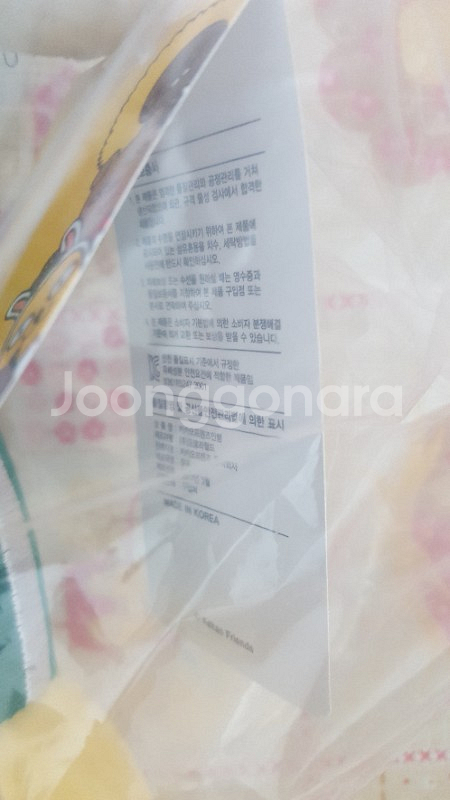 카카오프렌즈 패션니스타 튜브 55cm 대형인형 팝--1
