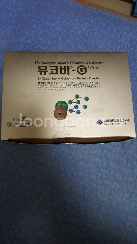 뮤코바G 팝니다--0