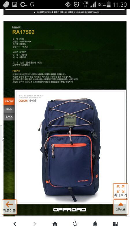 OFFROAD 도테백빽--0