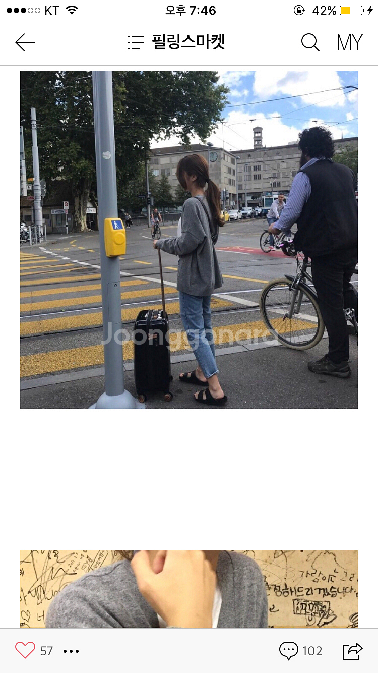 필링스 캐비넷 가디건--2