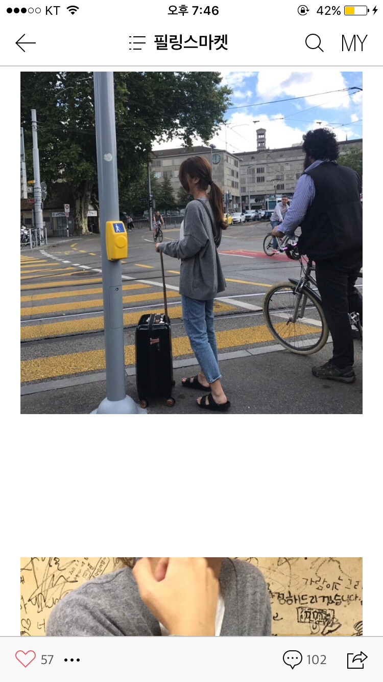필링스 캐비넷 가디건 이미지
