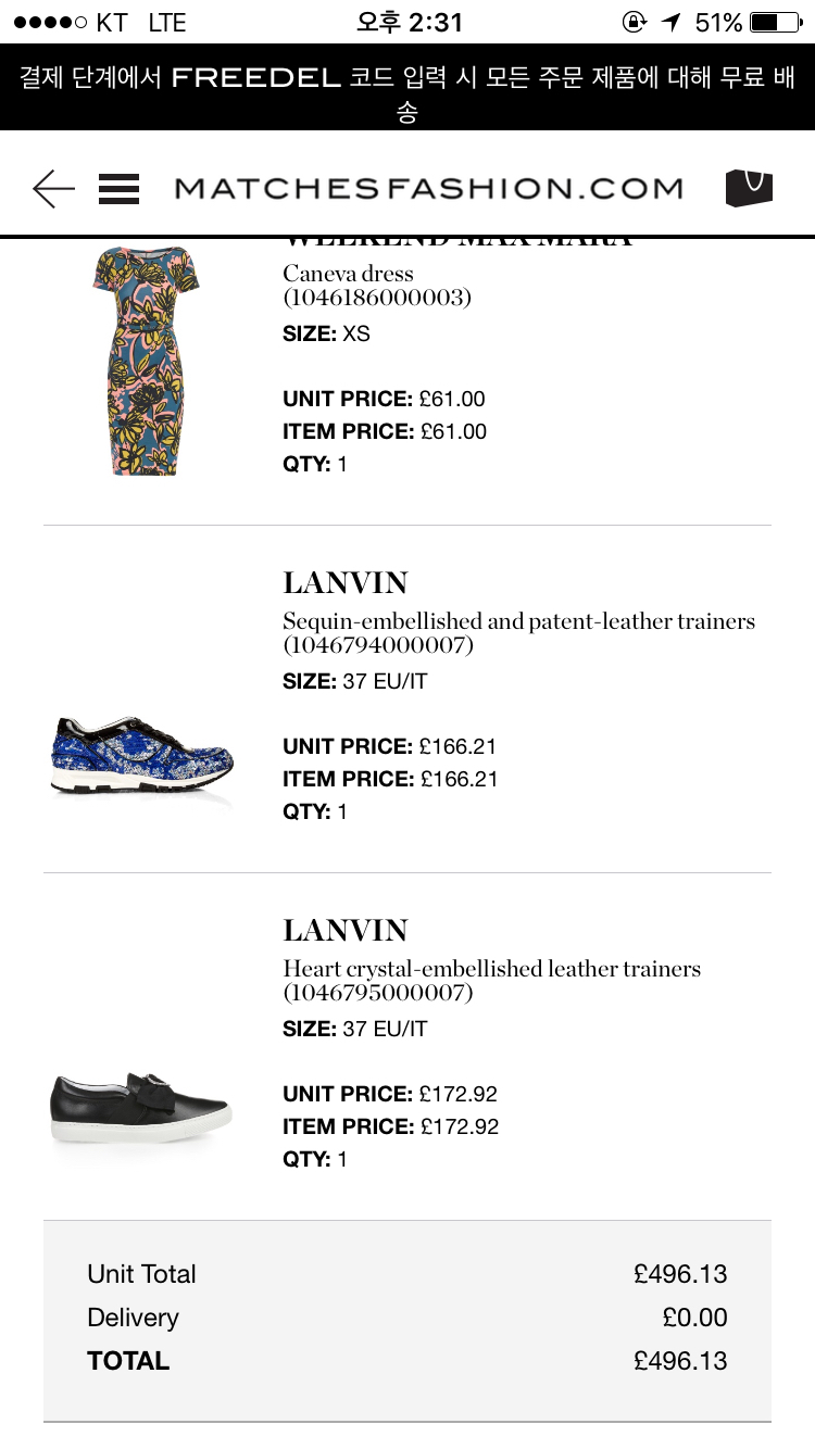 랑방 스니커즈 37사이즈--8