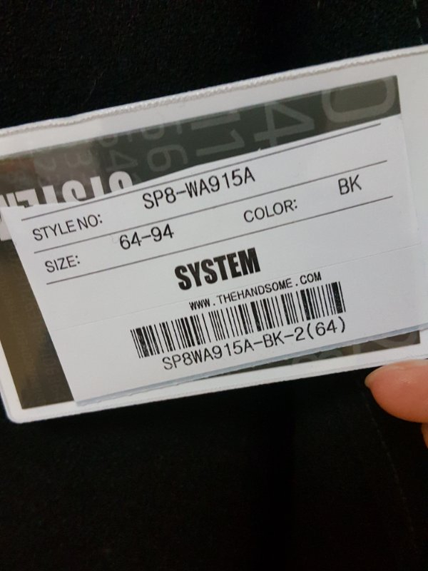 시스템 간절기 와이드팬츠 이미지