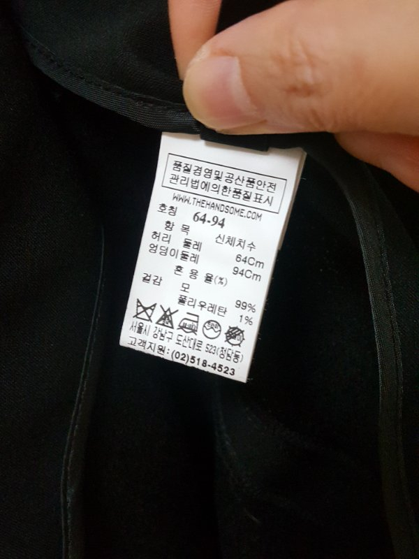 시스템 간절기 와이드팬츠 이미지