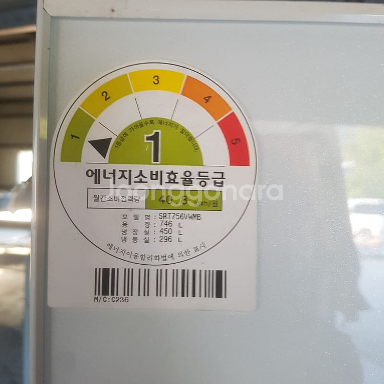 삼성지펠 양문형냉장고 740리터 (서울 수도권 무--5