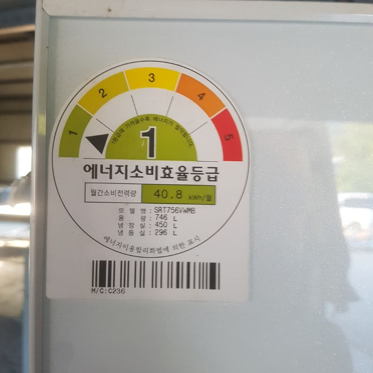 삼성지펠 양문형냉장고 740리터 (서울 수도권 무 이미지