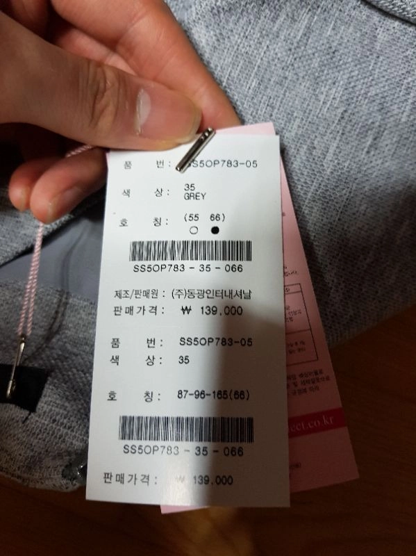 soup원피스 새것 이미지