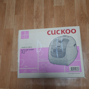 새상품))압력밥솥-10