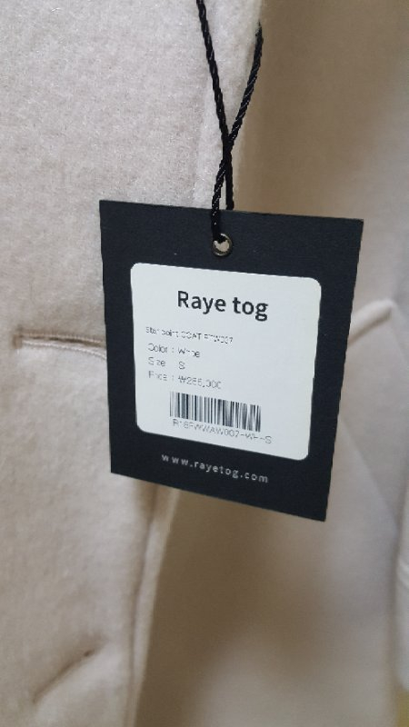 레이토그 겨울코트--2