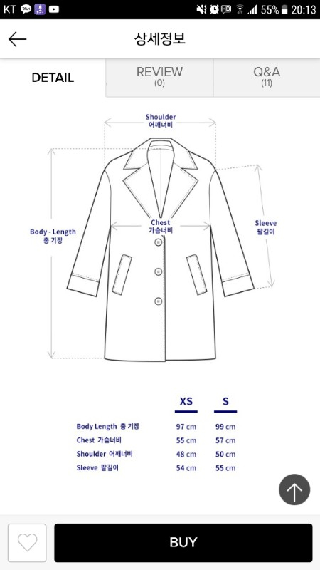 레이토그 겨울코트--3