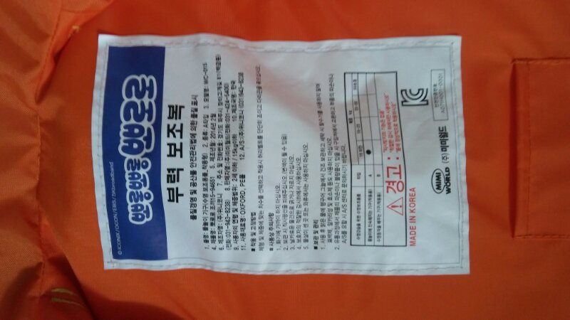 뽀로로 구명조끼--2