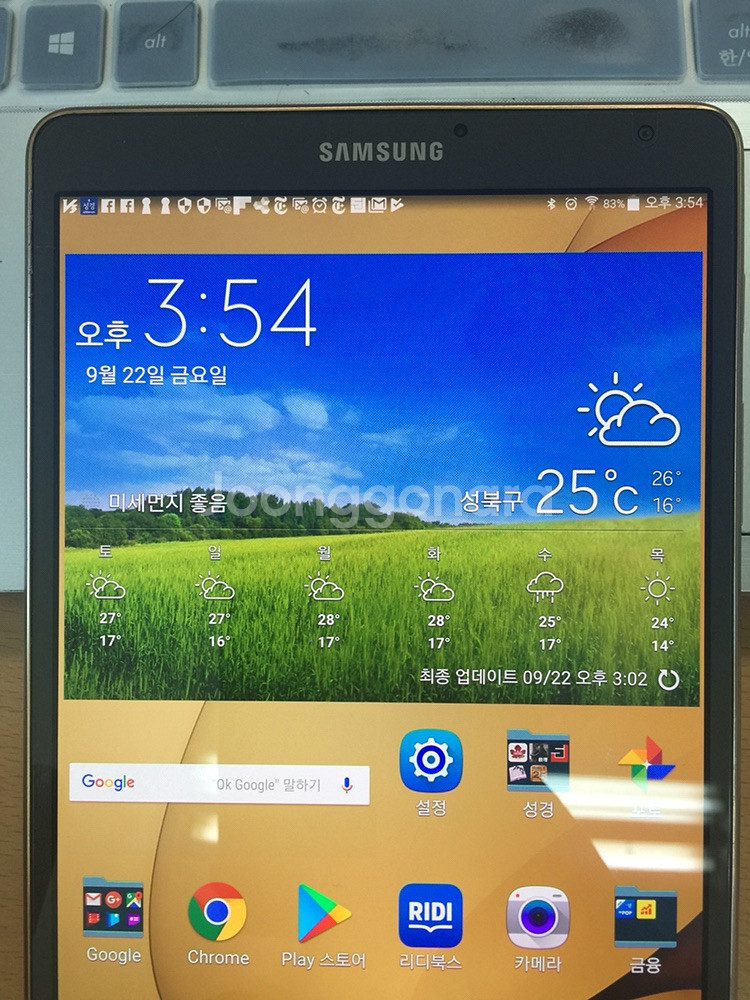 갤럭시탭s 8.4 wifi--4