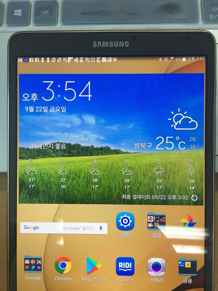 갤럭시탭s 8.4 wifi 이미지