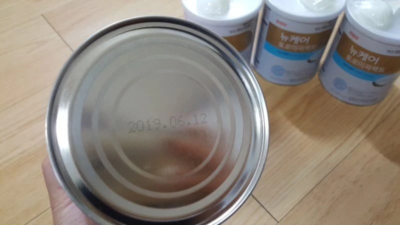 뉴케어 토로미 퍼펙트200g×4통 택포5만5천원 이미지