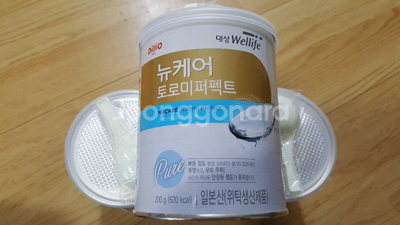 뉴케어 토로미 퍼펙트200g×4통 택포5만5천원--2