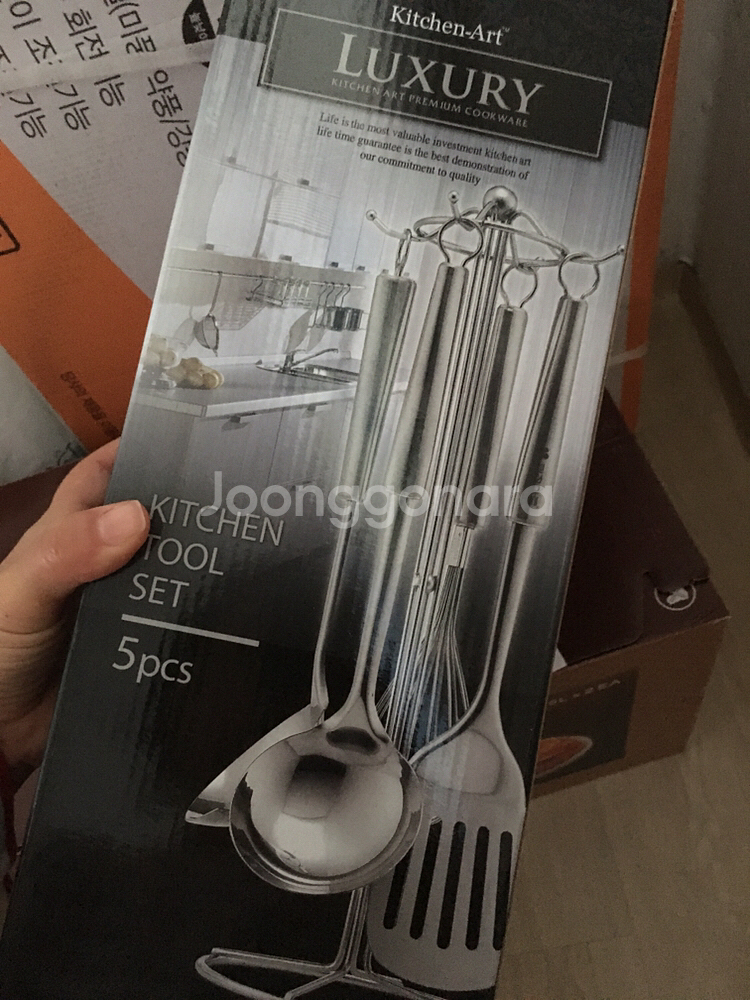 키친아트 럭셔리키친툴세트 5pset--0