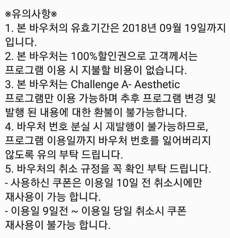 BMW 드라이빙센터 체험권2매 (Challenge--0