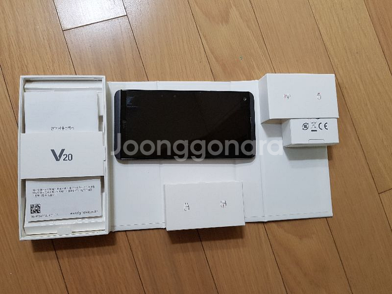 LG V20 티탄 64GB 풀 박스 + 블루투스 --1