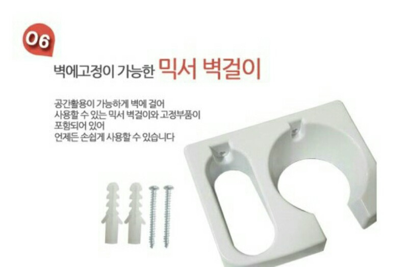 키친아트  핸드블랜더--4