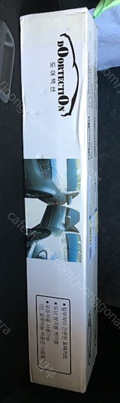 문콕방지 도어텍션--0