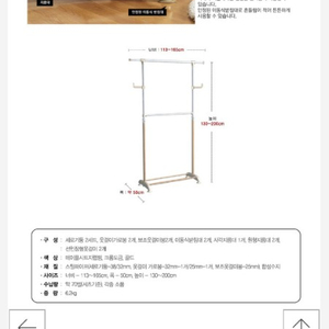 청주 왕자2단행거 프라임우드행거