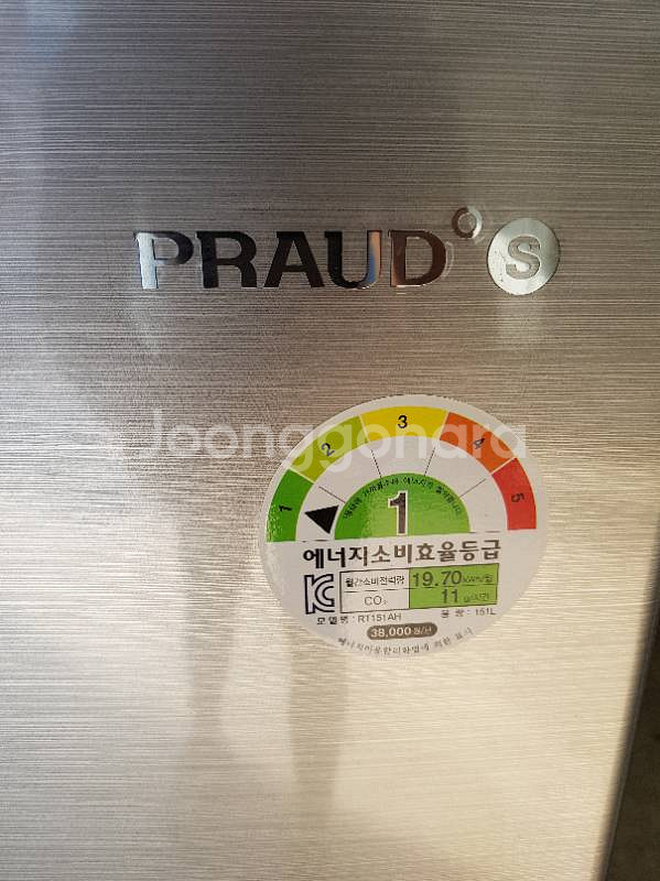 [부산]프라우드 151L 냉장고 팝니다--1