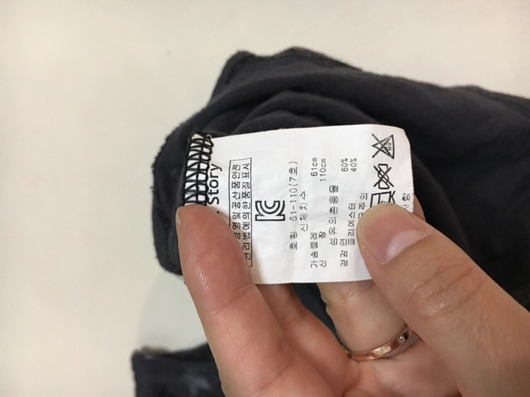 남아옷 90, 100 이미지