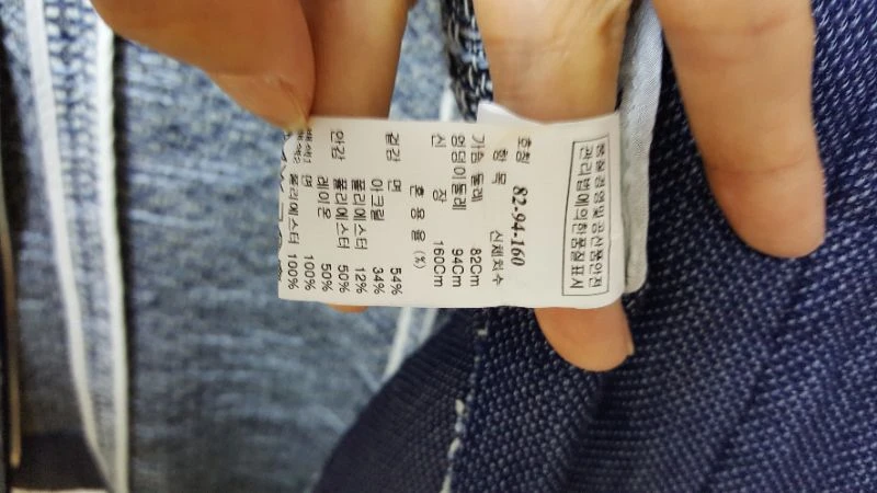 시스템 트위드자켓 (2015 SS) 이미지